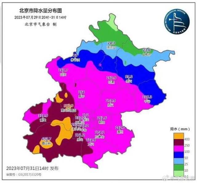 北京门头沟区强降雨已致2人死亡