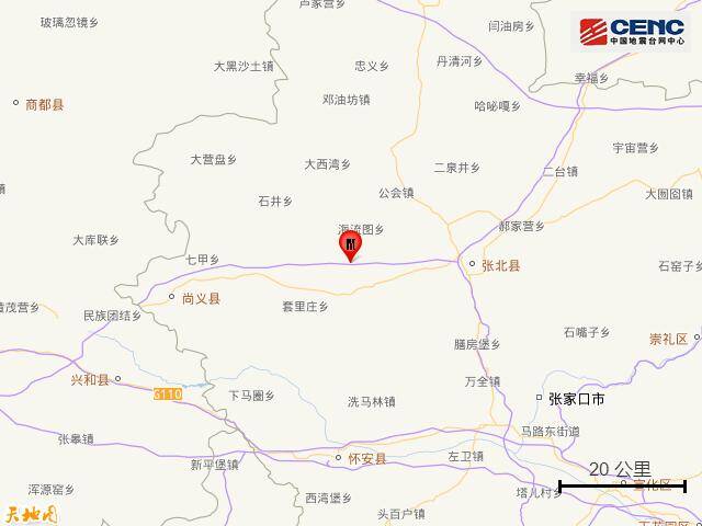 河北张家口市张北县发生2.8级地震