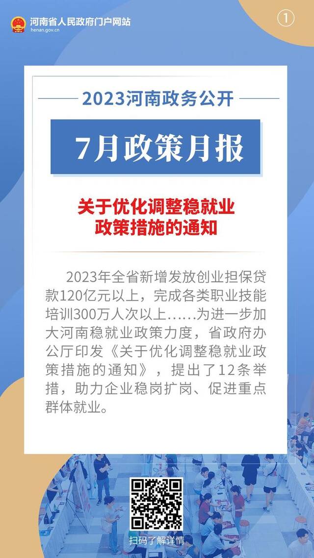 扫一扫在手机打开当前页【关闭当前页面】