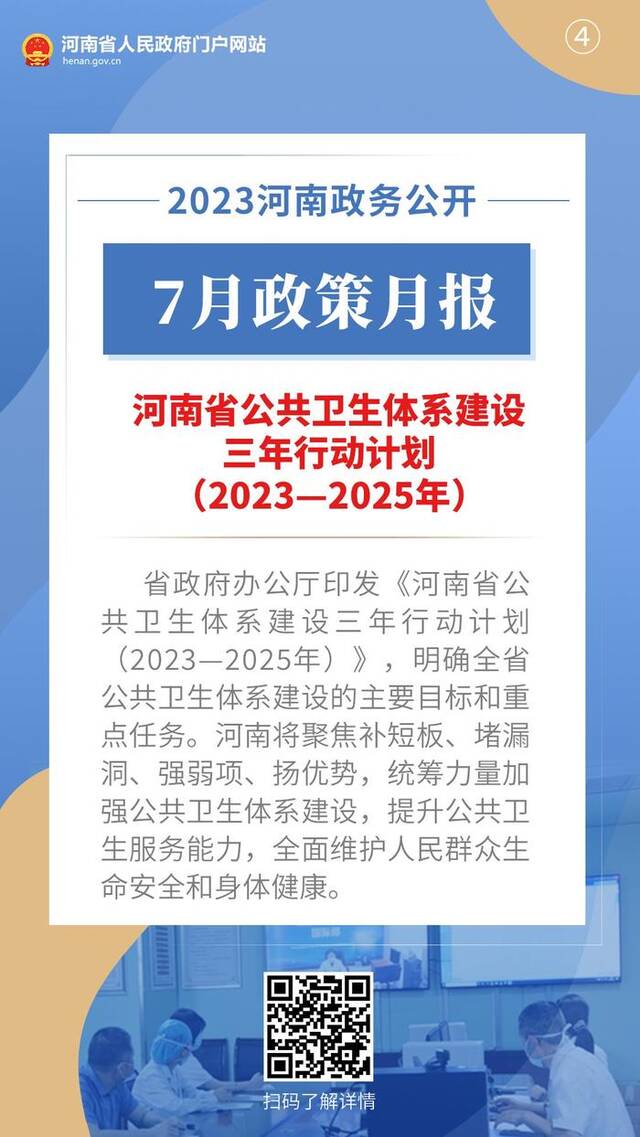 扫一扫在手机打开当前页【关闭当前页面】