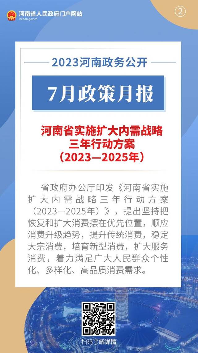 扫一扫在手机打开当前页【关闭当前页面】