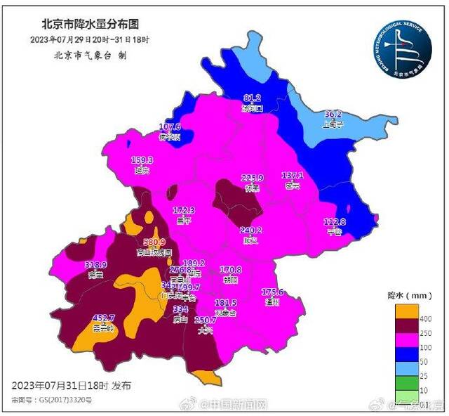 北京8月1日起雨势将减弱