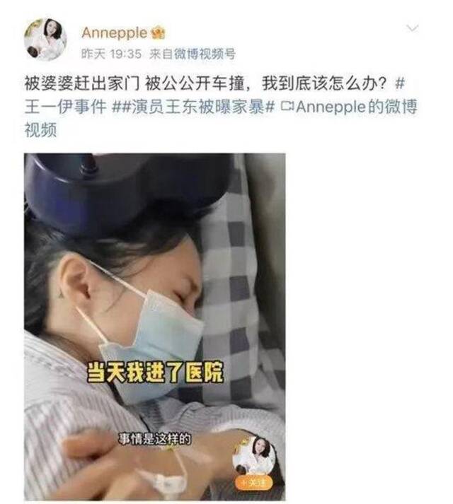 演员夫妇和好，女方曾称被丈夫拳打脚踢，头部受重伤，被公公开车撞！