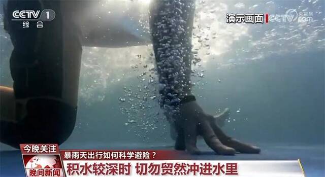 暴雨天出行如何科学避险？需要注意什么？一起来了解