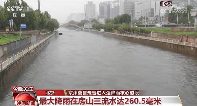 国家防总启动防汛Ⅱ级应急响应 两部门部署救灾抢排田间积水工作