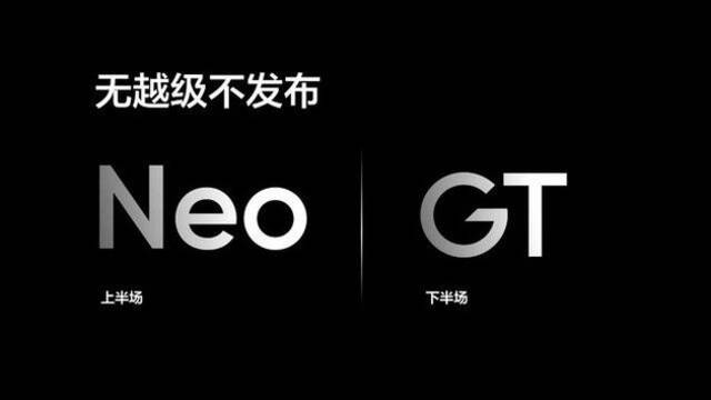 realme首款8Gen2旗舰真我GT5提前亮相ChinaJoy