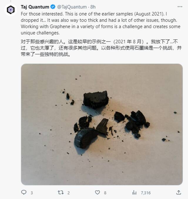 美国一公司也宣称研发出室温超导体，已获得专利