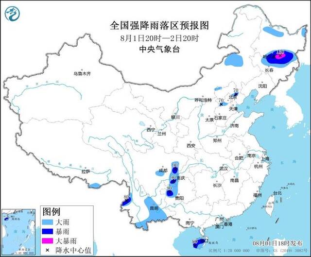 中央气象台8月1日18时发布暴雨蓝色预警：河北中部、北京南部等地有大到暴雨