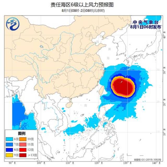 中央气象台：我国东部海域将受台风“卡努”影响