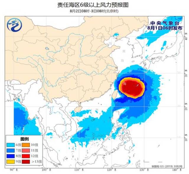 中央气象台：我国东部海域将受台风“卡努”影响