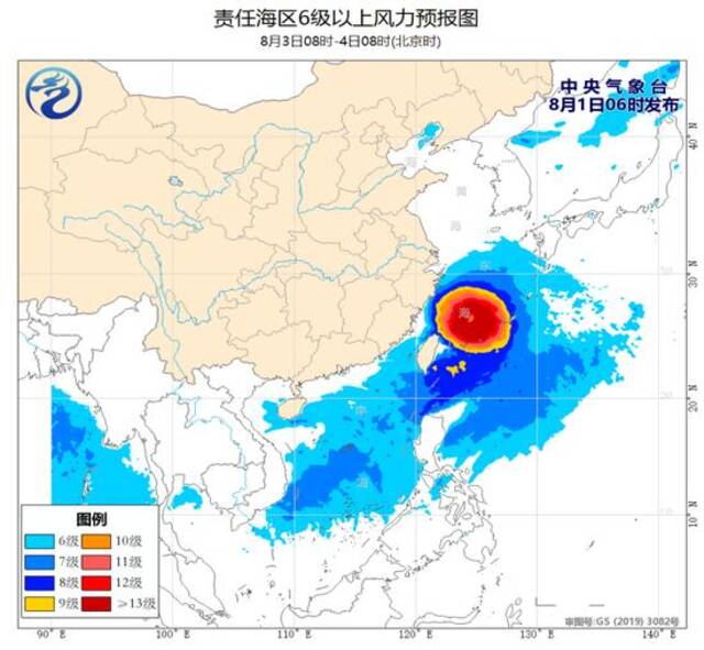 中央气象台：我国东部海域将受台风“卡努”影响