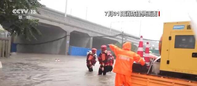 北京强降雨引发多起险情 消防救援持续进行