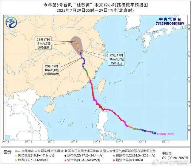 999.7毫米！河北临城，为何67个小时能下一年半的雨？