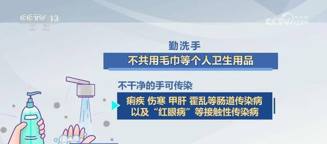 国家疾控局发布洪涝灾害健康教育核心信息 防范各类次生灾害