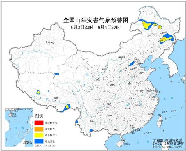 水利部和中国气象局8月3日18时联合发布橙色山洪灾害气象预警