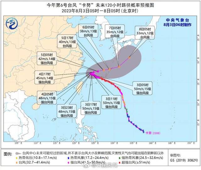 “卡努”逼近，浙江沿海掀起十几米大浪！路径最新研判来了