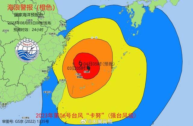 “卡努”逼近，浙江沿海掀起十几米大浪！路径最新研判来了