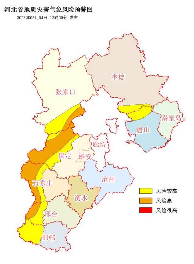 多地有崩塌、滑坡、泥石流等风险！河北发布地质灾害气象风险预警