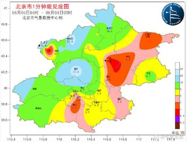 北京暴雨+大风+雷电三预警中，今天局地暴雨，还有八级阵风