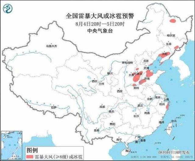 中央气象台继续发布强对流天气黄色预警