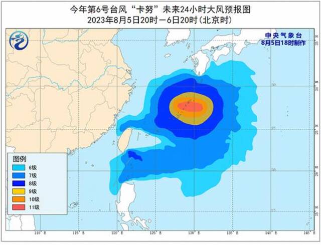 中央气象台8月5日18时继续发布台风蓝色预警