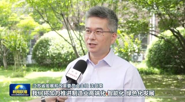 江苏培育经济新增长极 推动高质量发展