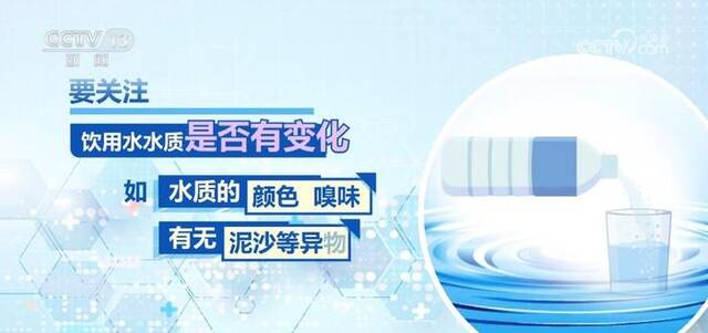 洪水过后别大意！这份防护手册撑起“健康伞”