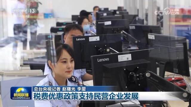 政策红利加速释放 为民营经济发展增添新动能