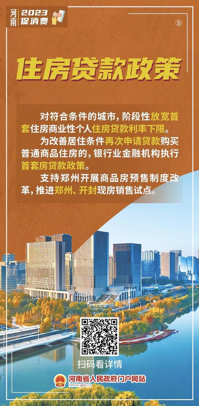 扫一扫在手机打开当前页【关闭当前页面】