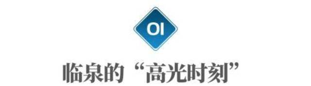 全国人口第一县，这10年经历了什么？