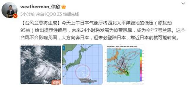 超100条预警！暴雨、大风、雷电来袭，“卡努”或掉头登陆我国？新台风有消息了