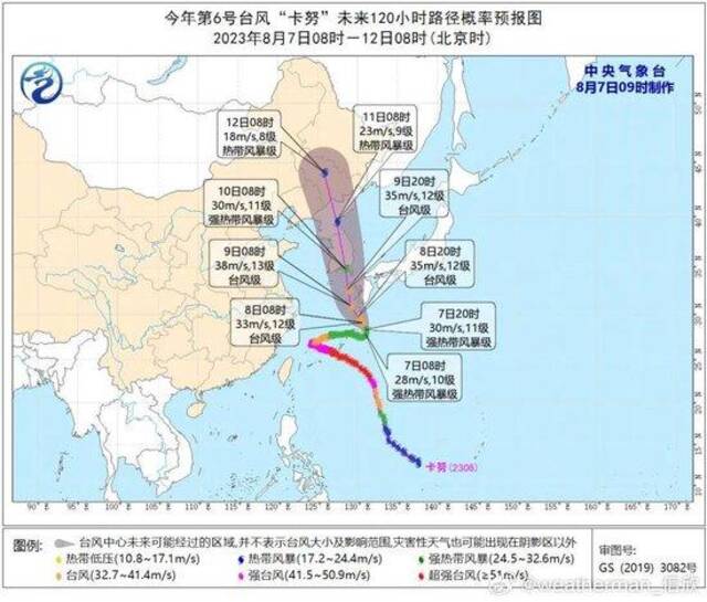 超100条预警！暴雨、大风、雷电来袭，“卡努”或掉头登陆我国？新台风有消息了