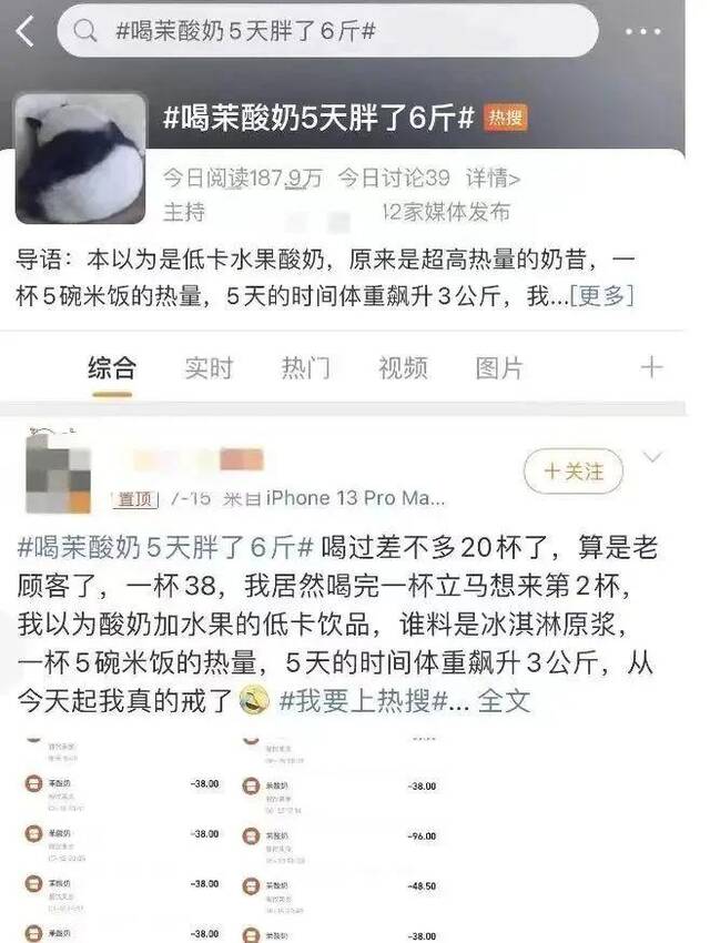 知名网红品牌：已全部召回