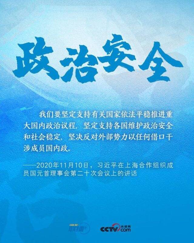 跟着习主席看世界｜共同应对全球性问题