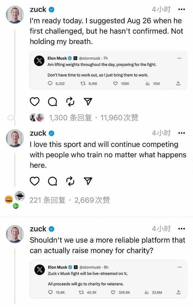 马斯克宣布“马扎笼斗”将在X上直播，扎克伯格称希望换个可靠平台