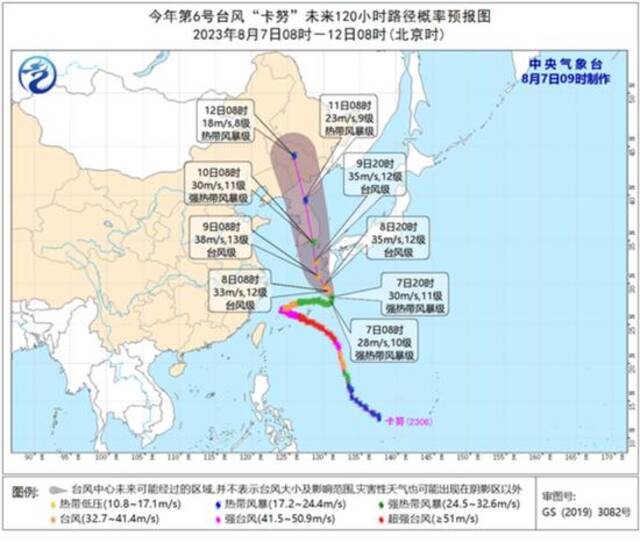 又转弯了，热搜第一！台风“卡努”要来中国了？