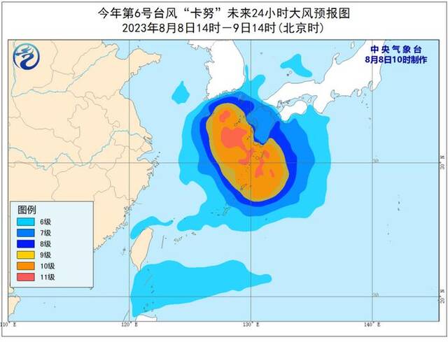 中央气象台继续发布台风蓝色预警