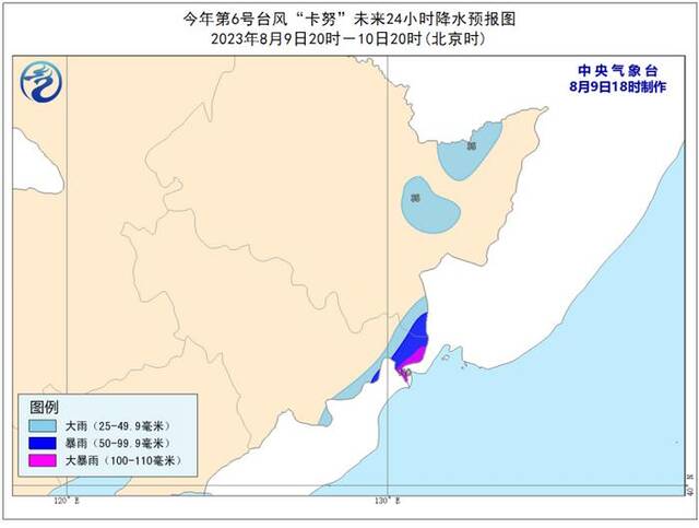 台风“卡努”趋向朝鲜半岛，吉林黑龙江等地将有较强降雨