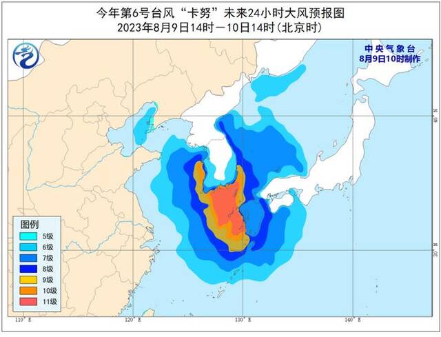 中央气象台8月9日10时继续发布台风蓝色预警