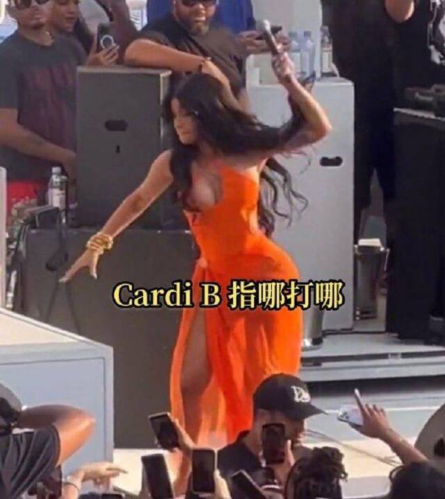 CardiB