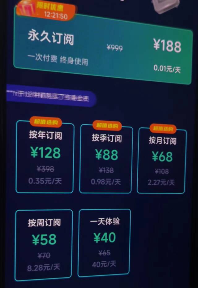 假AI正在应用商店捞金