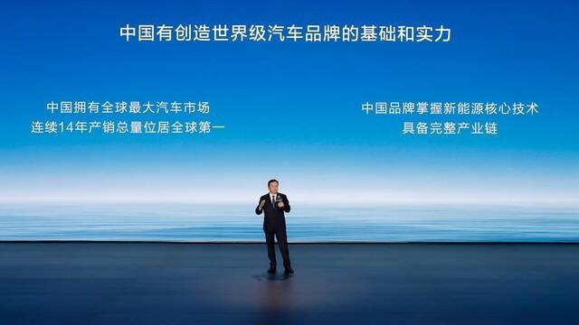 中国有创造世界级汽车品牌的基础和实力