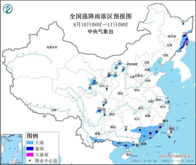 暴雨蓝色预警：台风“卡努”北上，吉林东北部等地局部地区有大暴雨