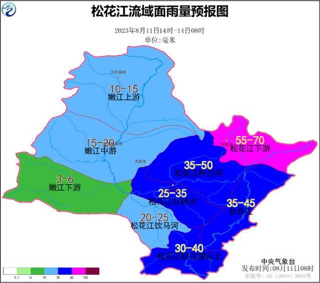 中央气象台：东北及京津冀将有强降雨过程，松辽和海河流域汛情将发展