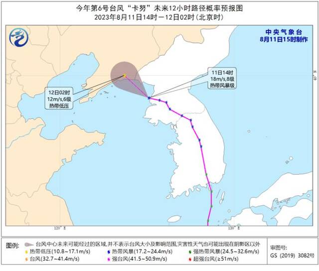 中央气象台：东北及京津冀将有强降雨过程，松辽和海河流域汛情将发展