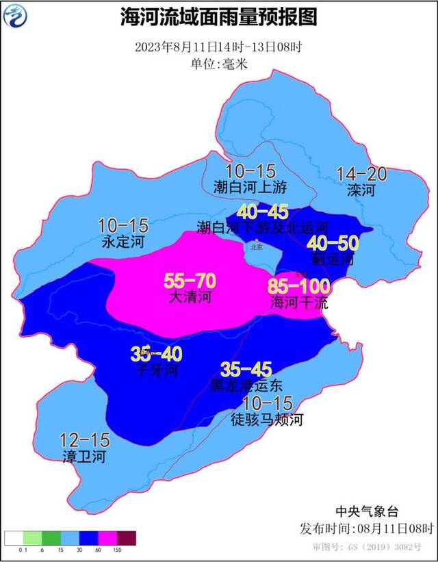 中央气象台：东北及京津冀将有强降雨过程，松辽和海河流域汛情将发展