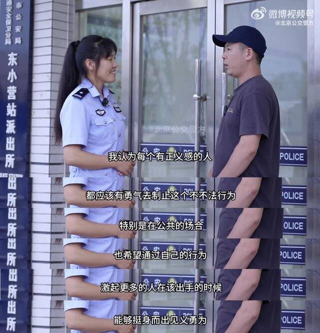 视频曝光！发现女生被偷拍，他接下来的举动被网友狂赞