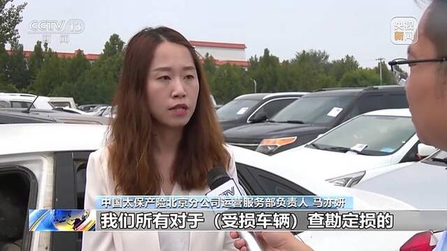 车辆涉水如何赔付？车损不同等级怎么鉴定？一文了解