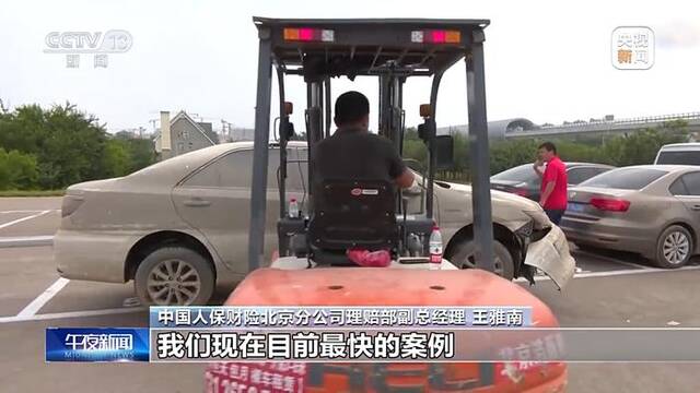 车辆涉水如何赔付？车损不同等级怎么鉴定？一文了解