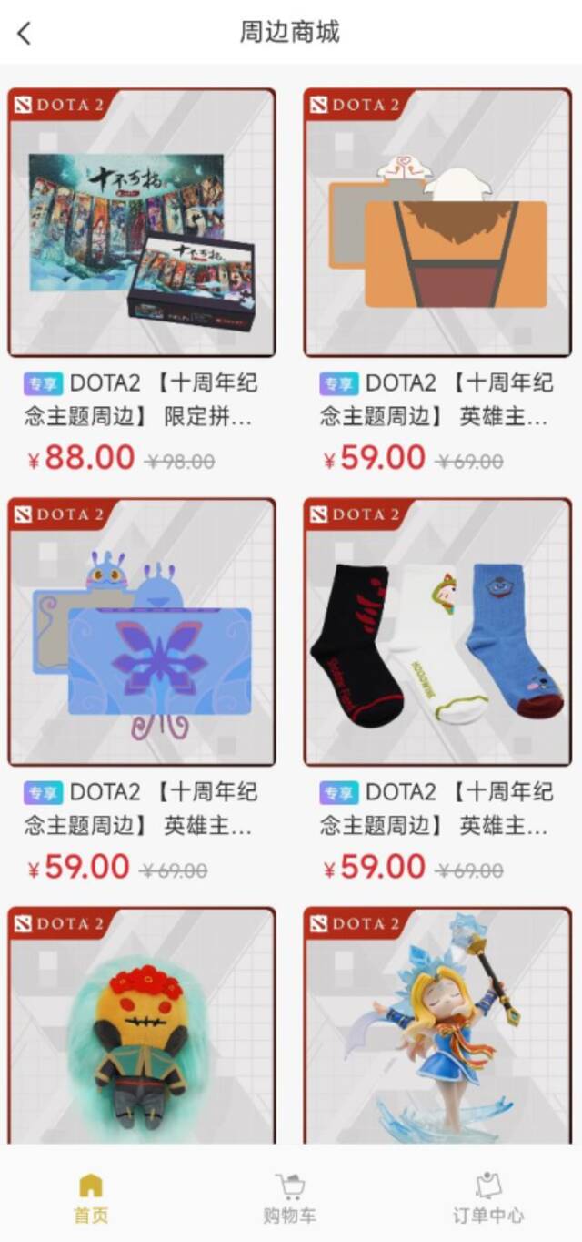 《DOTA2》周边商城“英雄”变“英雌”，官方回应“将涉事人员调离工作岗位”